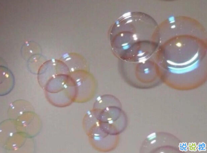 燃起生活希望的句子 正能量温暖励志说说1