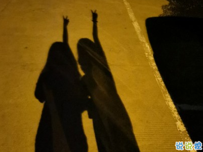 毕业说说经典短句带图片 一句话个性毕业说说8